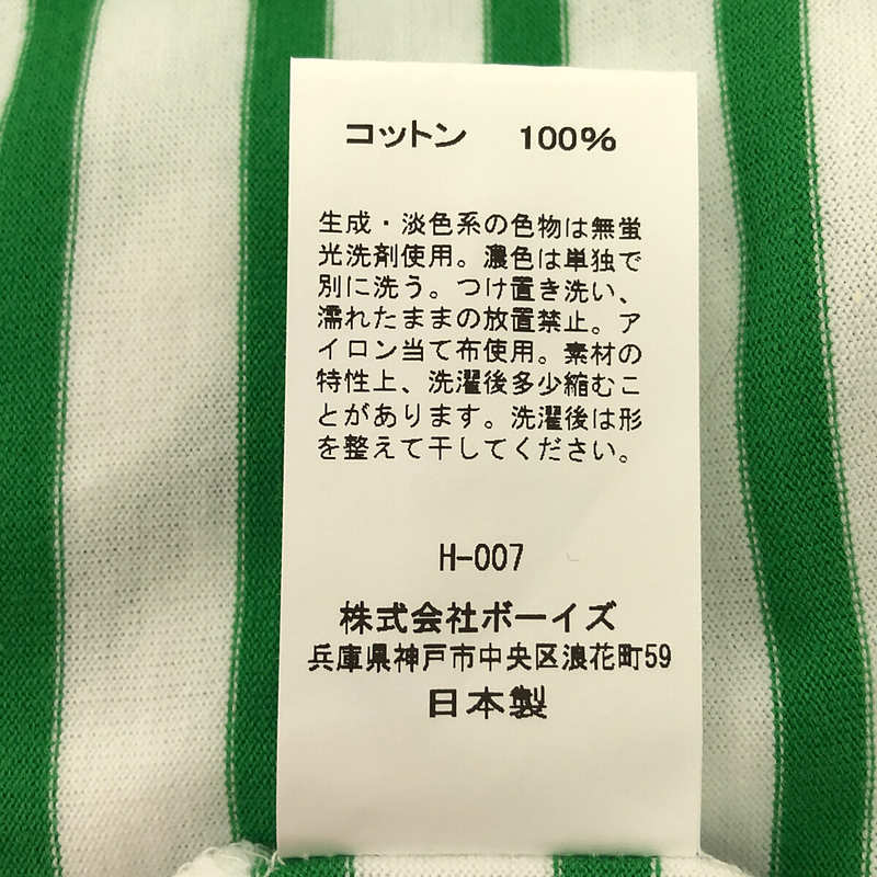 ORCIVAL / オーチバル 40/2 JERSEY 定番ボートネック5分袖 Tシャツ