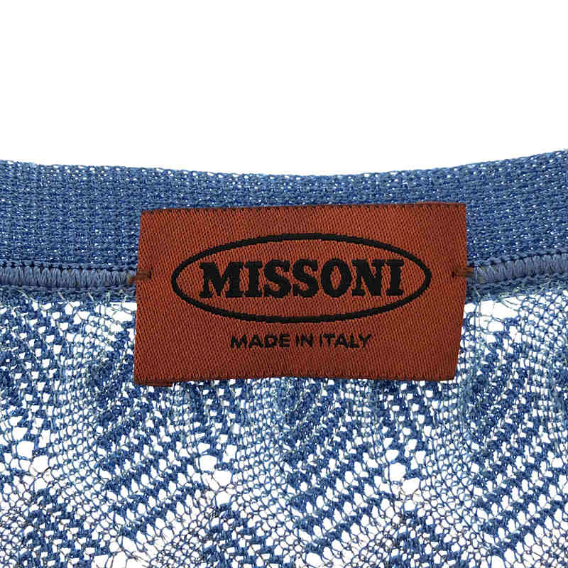 MISSONI / ミッソーニ 刺繍 Vネック カーディガン