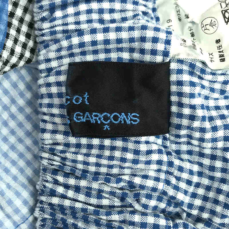 tricot COMME des GARCONS / トリココムデギャルソン パッチワーク チュールドッキング スカート