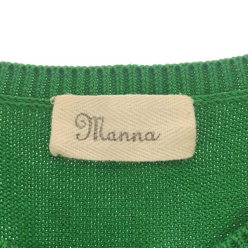 Manna / マンナ コットンカーディガン green