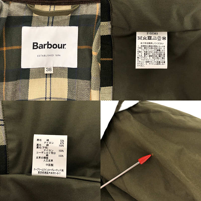 Barbour / バブアー TRANSPORT トランスポート ノンワックス フード付き ジャケット