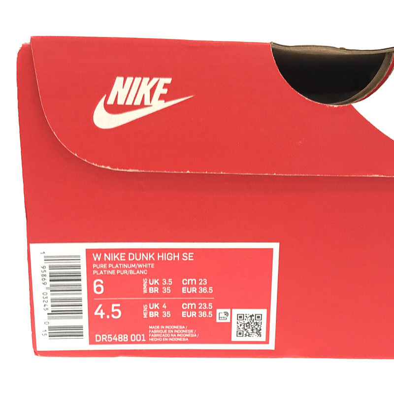 NIKE / ナイキ W DUNK HIGH SE DR-5488-001 / ダンク ハイ 