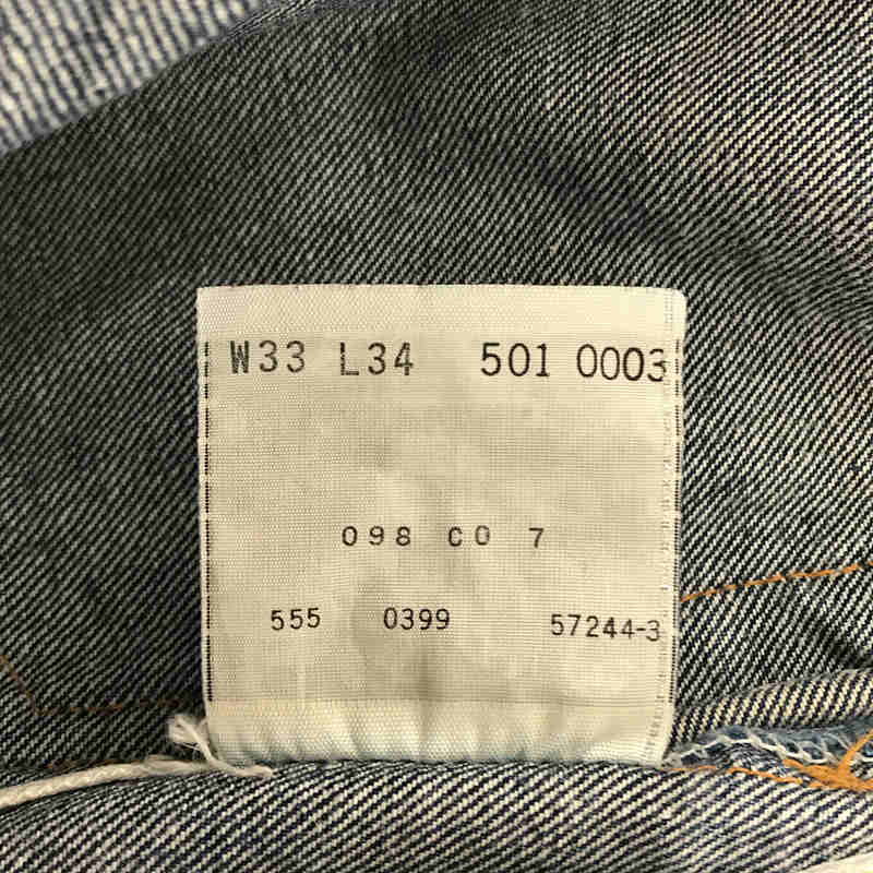 LEVI'S VINTAGE CLOTHING LVC / リーバイスヴィンテージクロージング USA製 501XX 1955年モデル バレンシア工場 セルビッチ デニムパンツ