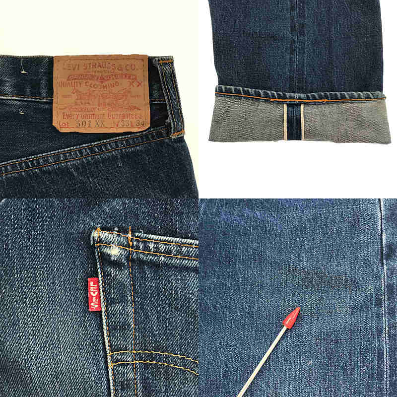 LEVI'S VINTAGE CLOTHING LVC / リーバイスヴィンテージクロージング USA製 501XX 1955年モデル バレンシア工場 セルビッチ デニムパンツ