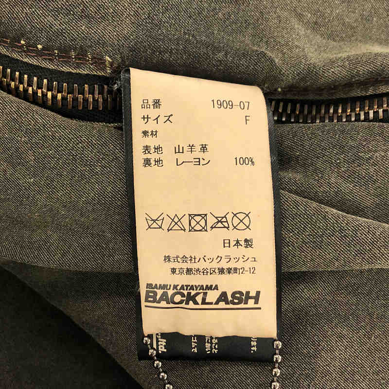 ISAMU KATAYAMA BACKLASH / イサムカタヤマバックラッシュ ゴートタンニン製品染め フライトジャケット