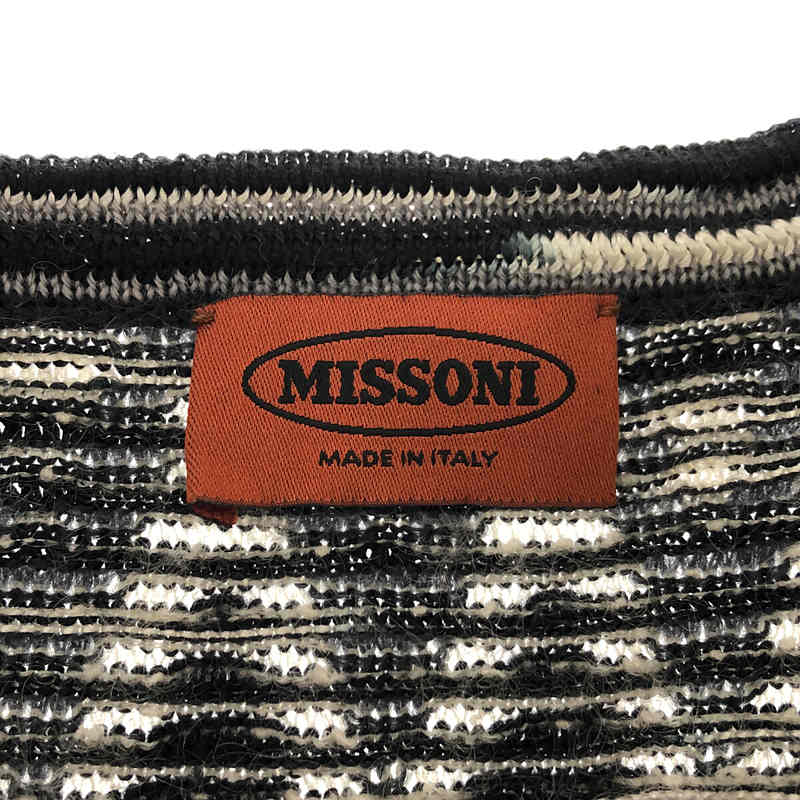 MISSONI / ミッソーニ 総柄  Vネック カーディガン