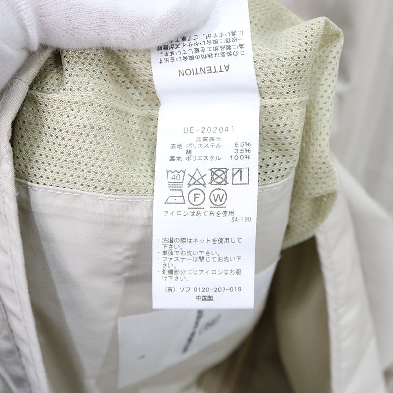 uniform experiment / ユニフォームエクスペリメント MULTI POCKET JACKET マルチポケットジャケット