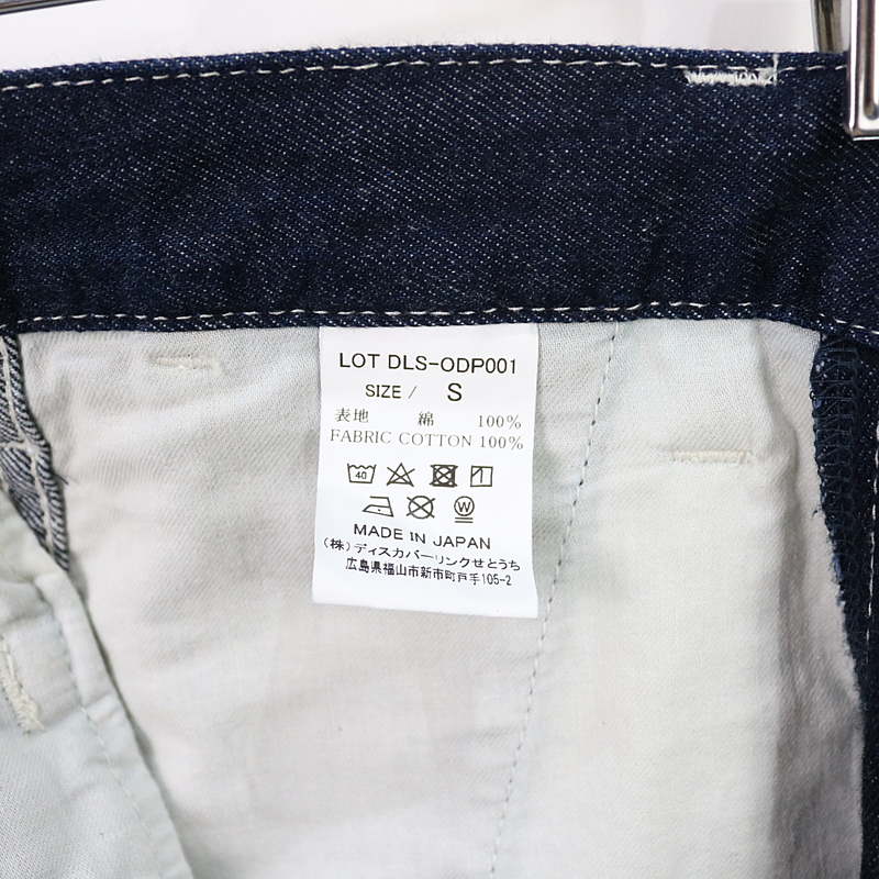 ONOMICHI DENIM / オノミチ デニム ODP001 11ozデニムワークパンツ