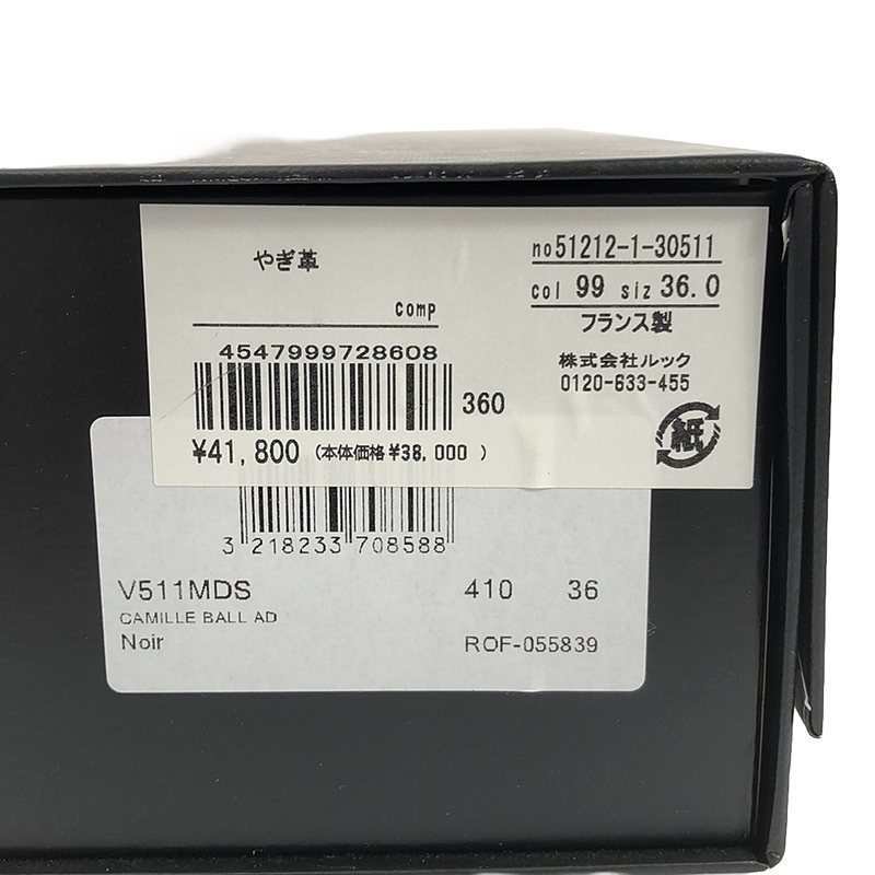 repetto / レペット Lili Haute Ballerinas バレエシューズ