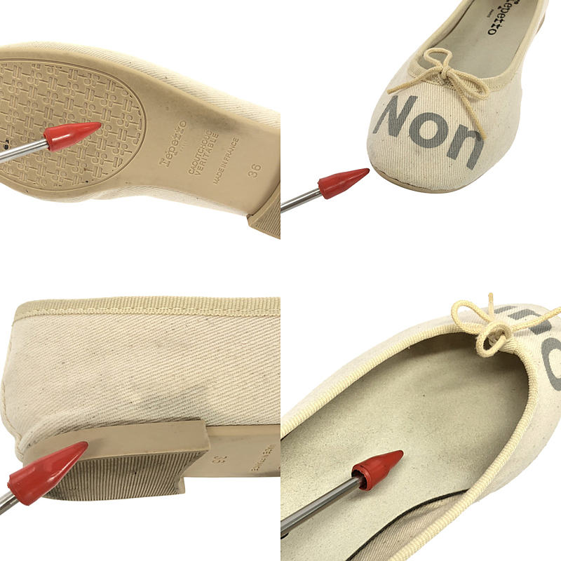 repetto / レペット Lili Haute Ballerinas バレエシューズ