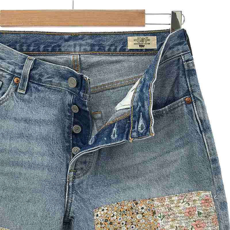 Levi's / リーバイス 90S ミディアムインディゴ PATTERN / 501 パッチワーク デニムパンツ