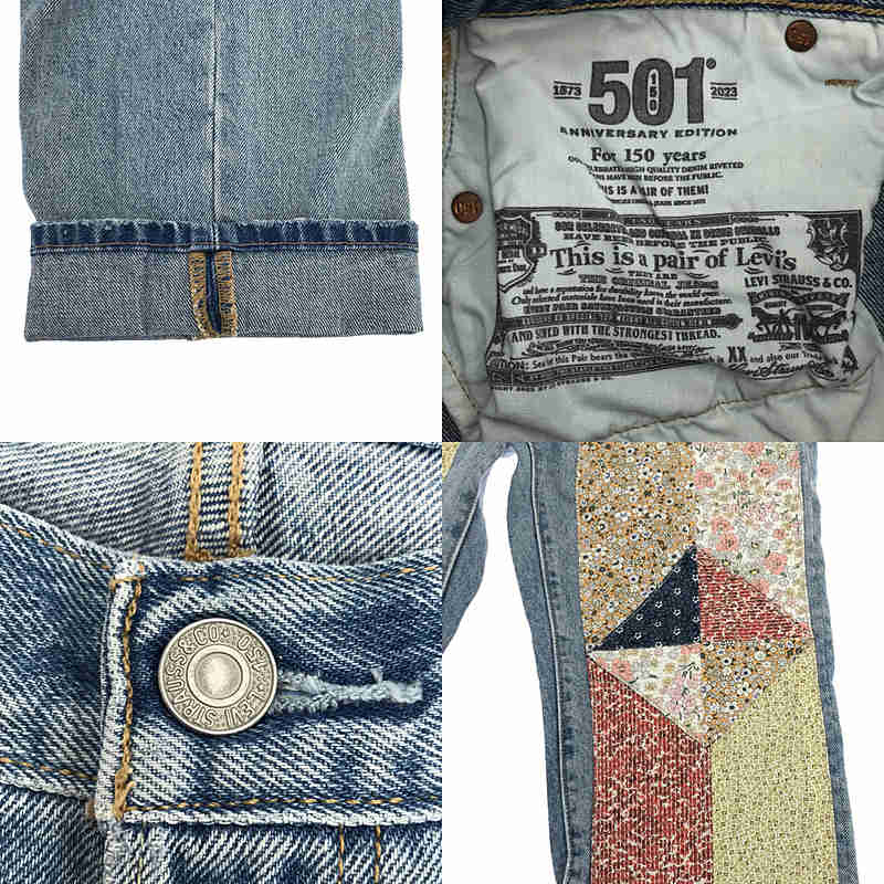 Levi's / リーバイス 90S ミディアムインディゴ PATTERN / 501 パッチワーク デニムパンツ