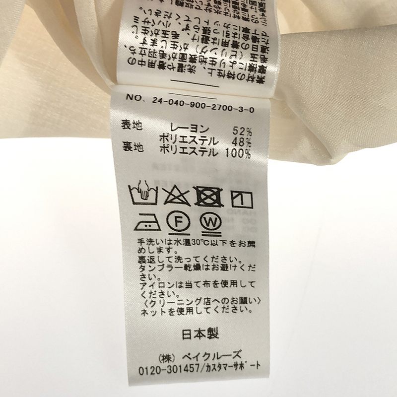 IENA / イエナ Mi バックリボンAラインワンピース / 総裏地