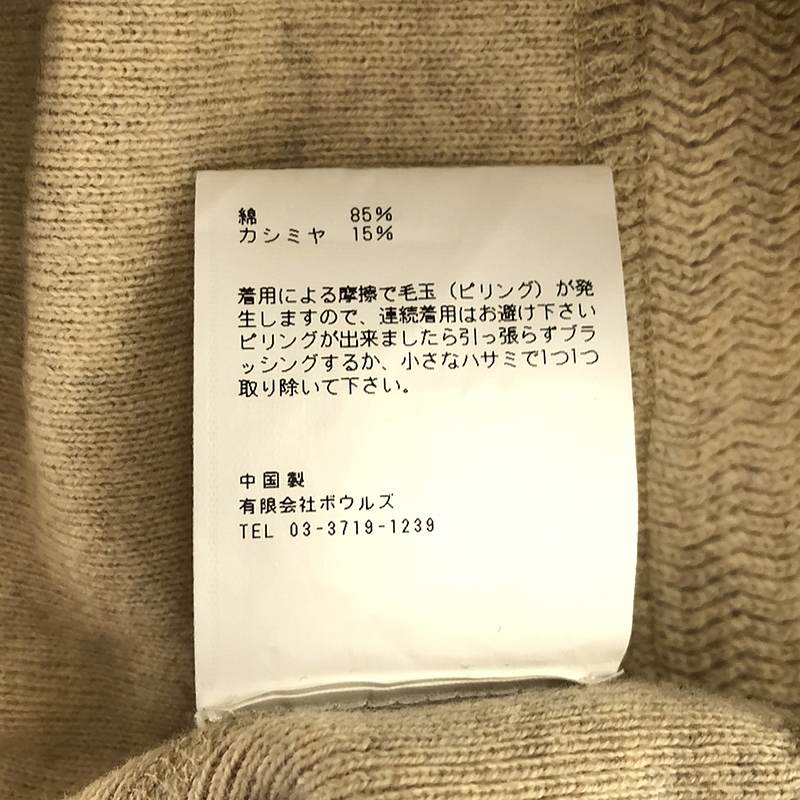 HYKE / ハイク カシミヤ混 クルーネックニット