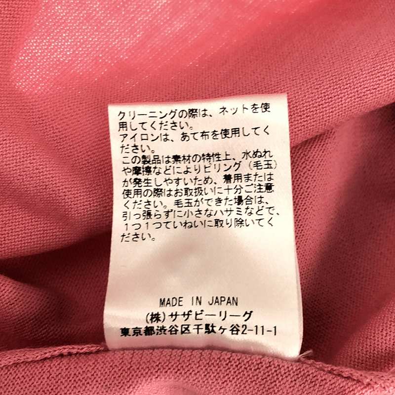 ebure / エブール × Ron Herman ロンハーマン別注 アンサンブル セミハイツイストコットン ハイゲージ Vネック ニットカーディガン / Vネック ニットベスト