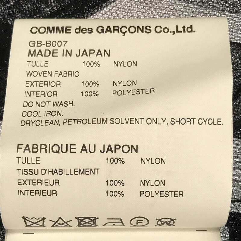 COMME des GARCONS / コムデギャルソン 18aw Campレイヤードシャツ