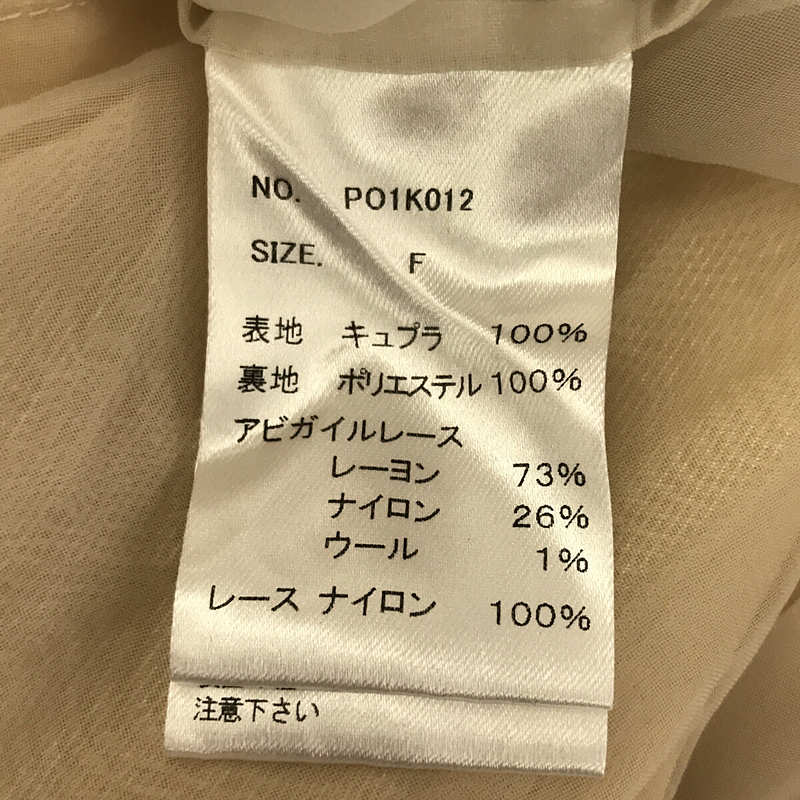 PONTI / ポンティ Cupra Sleeveless Top キュプラ レース ノースリーブ ブラウス