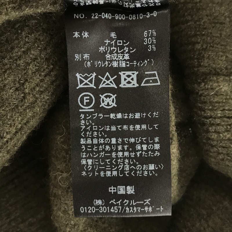 IENA / イエナ 2022AW ニットミニワンピース エルボーパッチ