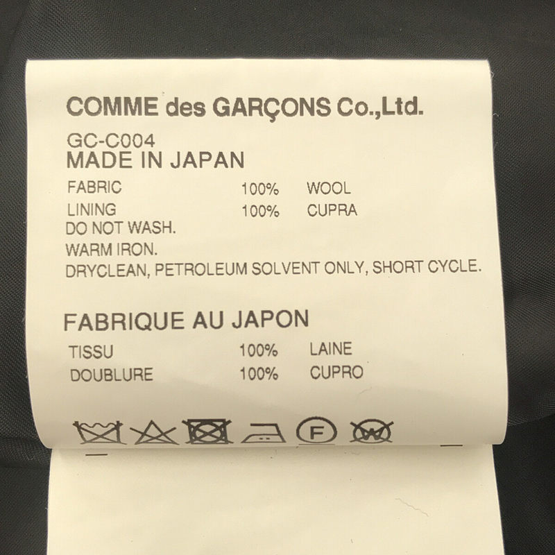 COMME des GARCONS / コムデギャルソン 19ss The Beauty of Unfinish 変形コート