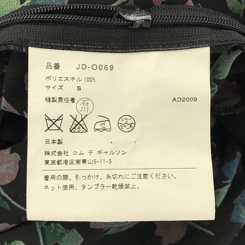 JUNYA WATANABE COMME des GARCONS / ジュンヤワタナベコムデギャルソン 09aw 花柄 ワンピース