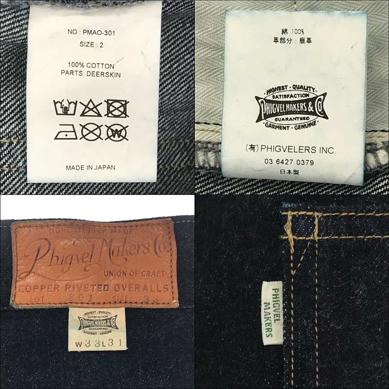 PHIGVEL / フィグベル CLASSIC JEANS WIDE #INDIGO [PM-301] クラシック セルビッチ デニムパンツ