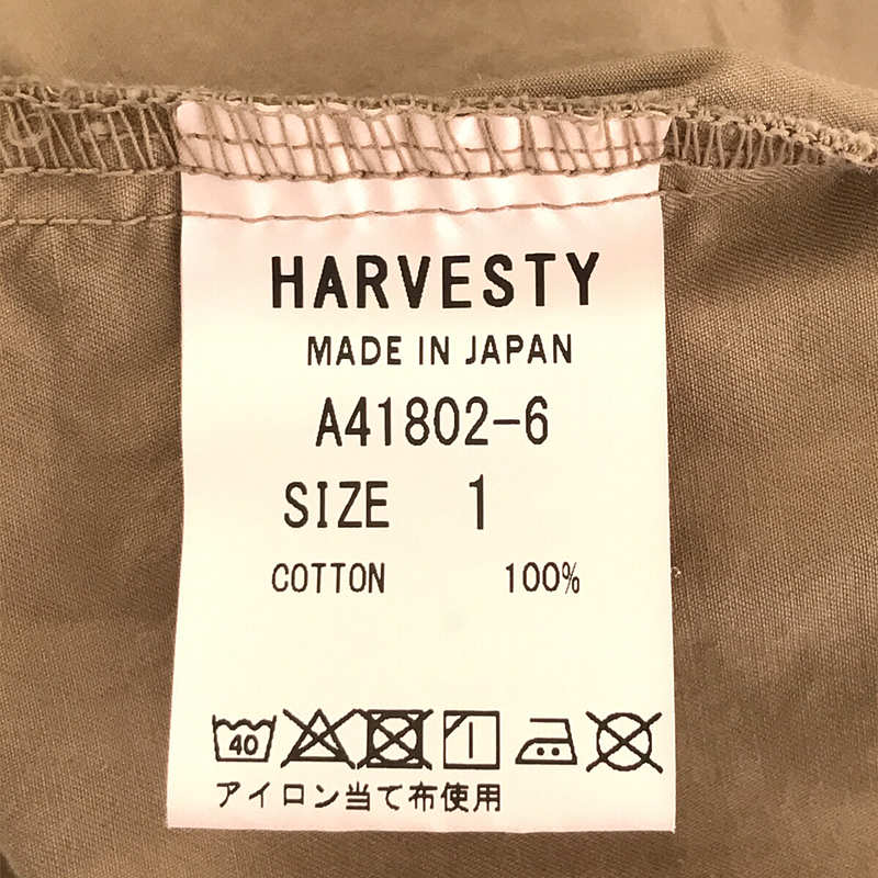 HARVESTY / ハーベスティ EGG DRESS エッグ ドレス リブ 切替 ワンピース