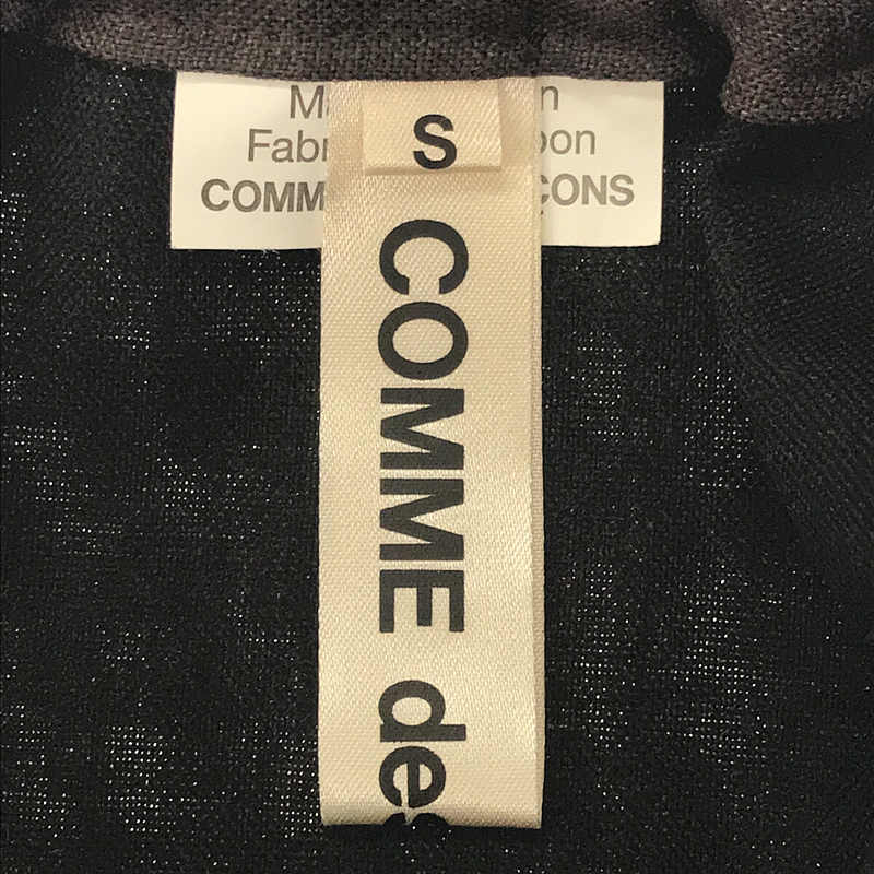 COMME des GARCONS / コムデギャルソン 17ss Invisible Clothing ボリュームスカート