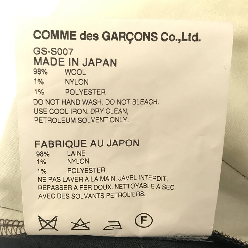 COMME des GARCONS / コムデギャルソン 17ss Invisible Clothing ボリュームスカート