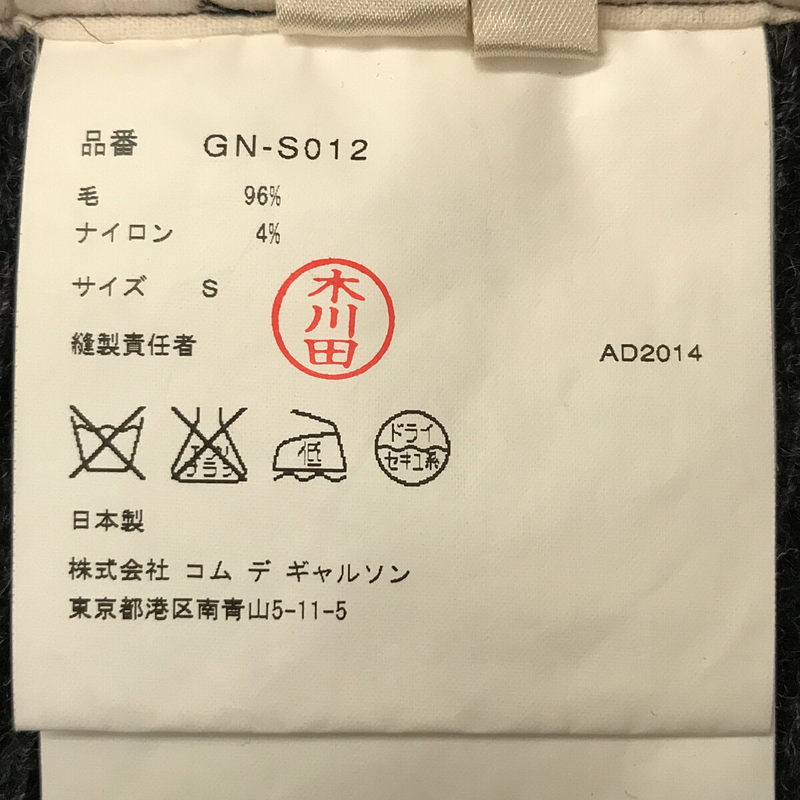 COMME des GARCONS / コムデギャルソン 14aw Monster ニットスカート