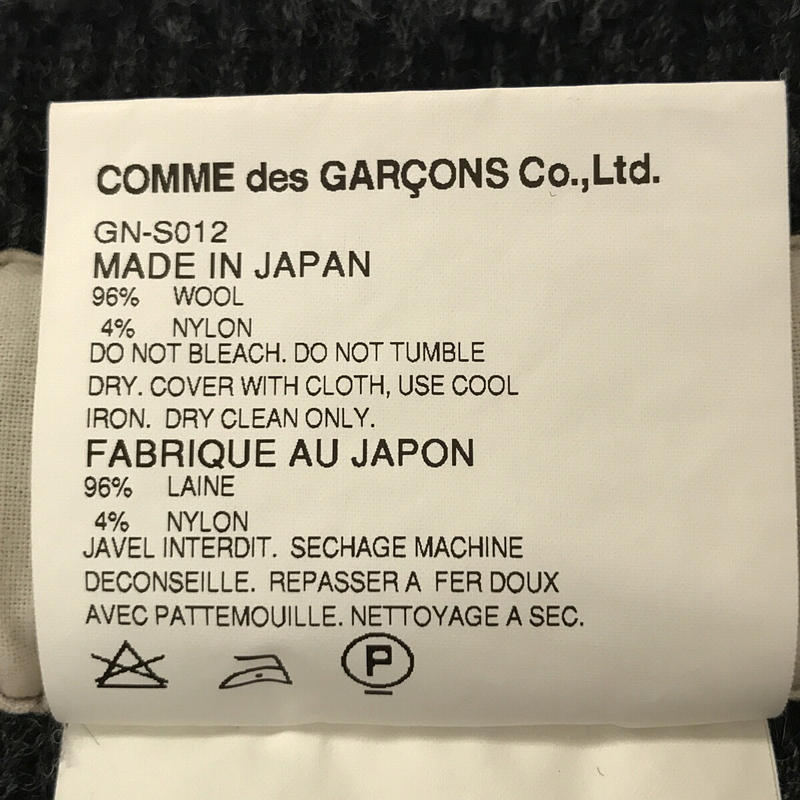 COMME des GARCONS / コムデギャルソン 14aw Monster ニットスカート
