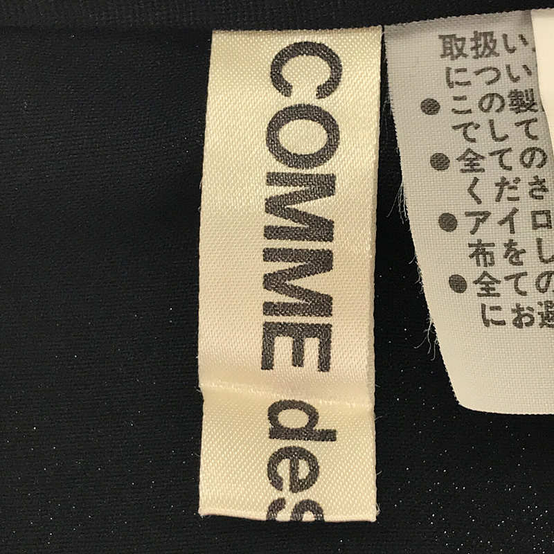 COMME des GARCONS / コムデギャルソン シックパンク / ウールギャバ ラップスカート