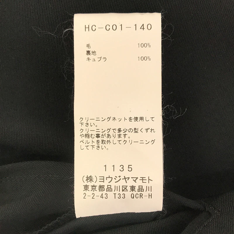 REGULATION Yohji Yamamoto / レギュレーションヨウジヤマモト ウールギャバ フードコート