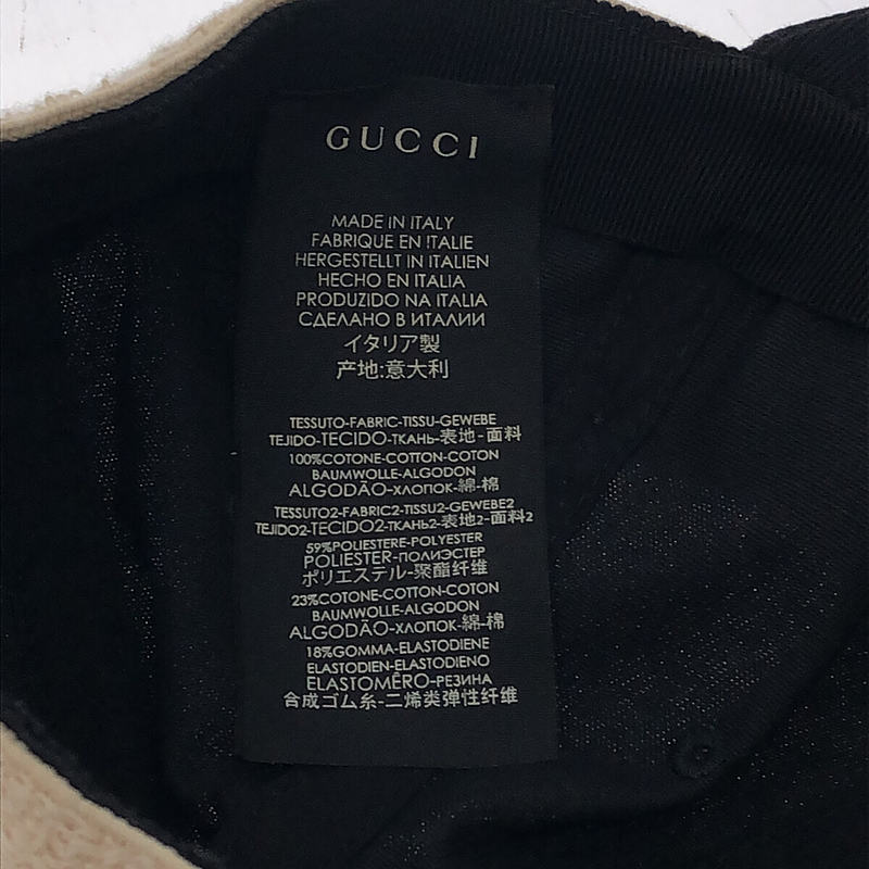 GUCCI / グッチ ニット バンド ロゴ ベースボール ハット ユニセックス 保存袋・箱付属あり