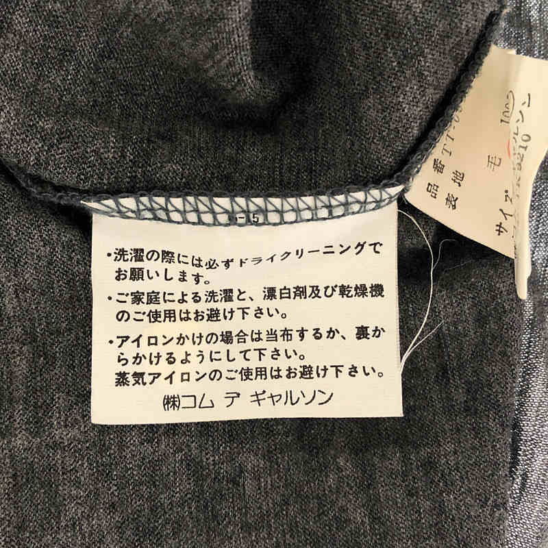 tricot COMME des GARCONS / トリココムデギャルソン 1990s ヴィンテージ ウールジャージー モックネックニット