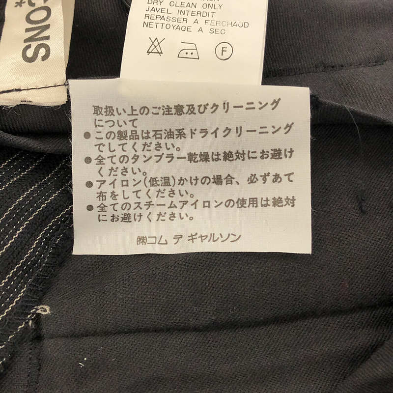 COMME des GARCONS / コムデギャルソン リリス / 3タック スーパーワイドパンツ