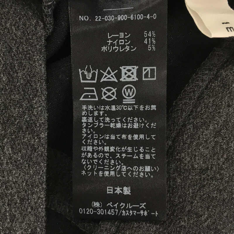 IENA / イエナ 2022AW ダブルクロスカットパンツ サイドスリット