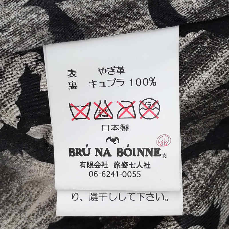 BRU NA BOINNE / ブルーナボイン ノーカラーレザーレプラジャケット