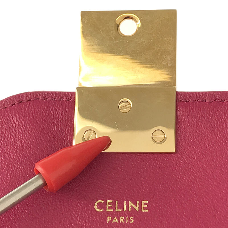 CELINE / セリーヌ スモール C キルテッド カーフスキン ショルダーバッグ 袋付き