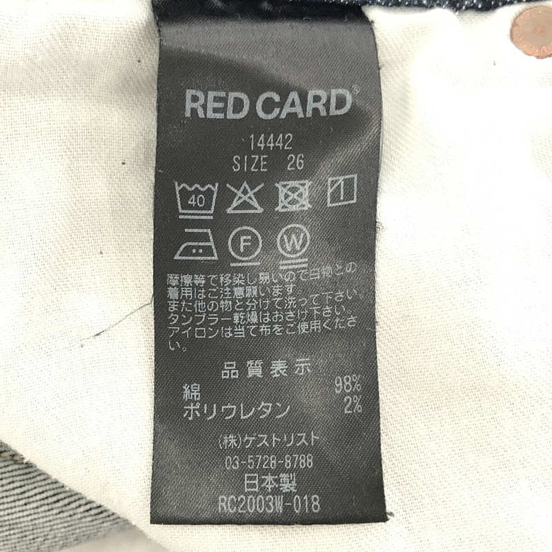 RED CARD / レッドカード Marmalade Midrise マーマレード ミッドライズ ヴィンテージ加工 センタープレス フレア デニムパンツ ジーンズ