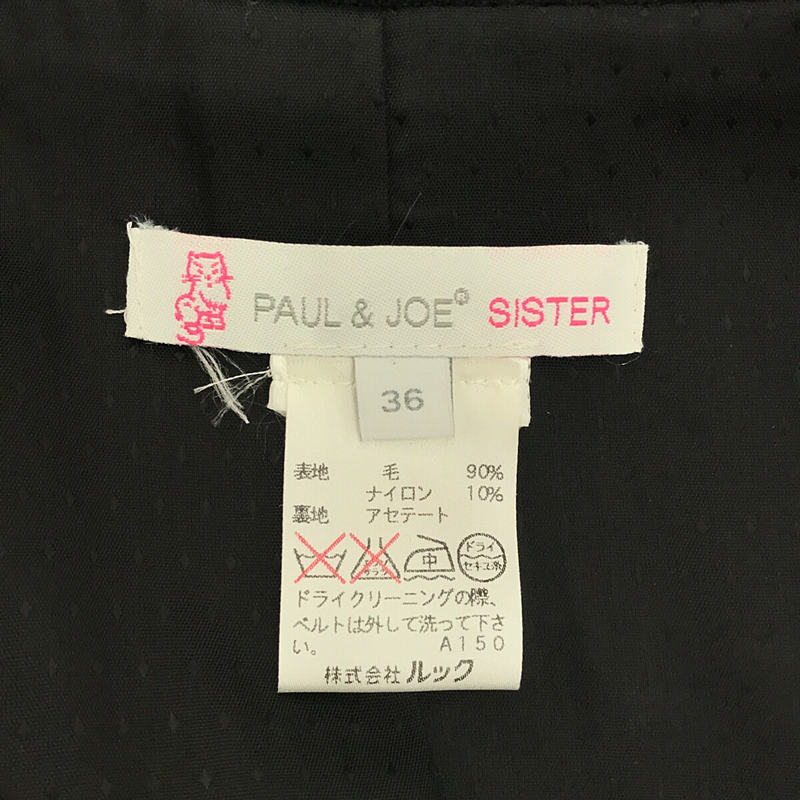 PAUL&JOE / ポールアンドジョー SISTER ウール ツイル プリーツ 切替 ダブル コート