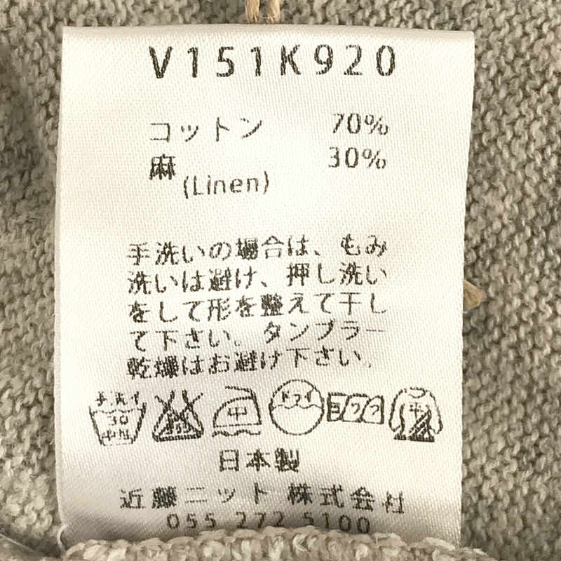 evam eva vie / エヴァム エヴァ ヴィー recycled cottn linen pants リサイクル コットン リネン スウェット パンツ