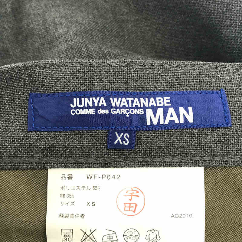 JUNYAWATANABE COMMEdesGARCONS MAN / ジュンヤワタナベ コム デ ギャルソン マン コットン ブーツカット フレア スラックス パンツ