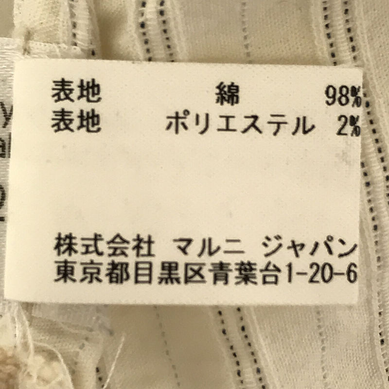 MARNI / マルニ コットン 小花柄 切替 ストライプ キャミソール