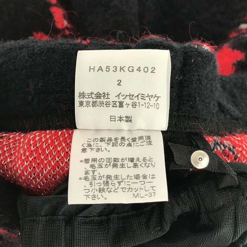 HaaT ISSEY MIYAKE / ハート イッセイミヤケ ウール モヘア混 縮絨 フラワー ジャガード ロング スカート ペチコート付き