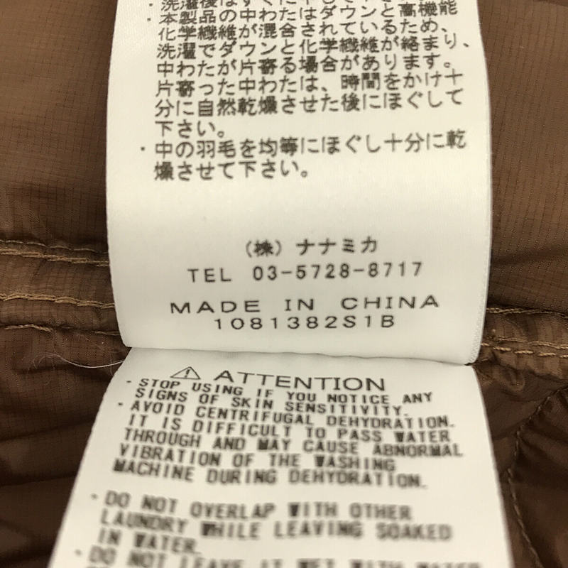 THE NORTH FACE PURPLE LABEL / ザノースフェイスパープルレーベル Field Down Cardigan ND2153N フィールドダウンカーディガン 光電子 ノーカラー ダウン ジャケット