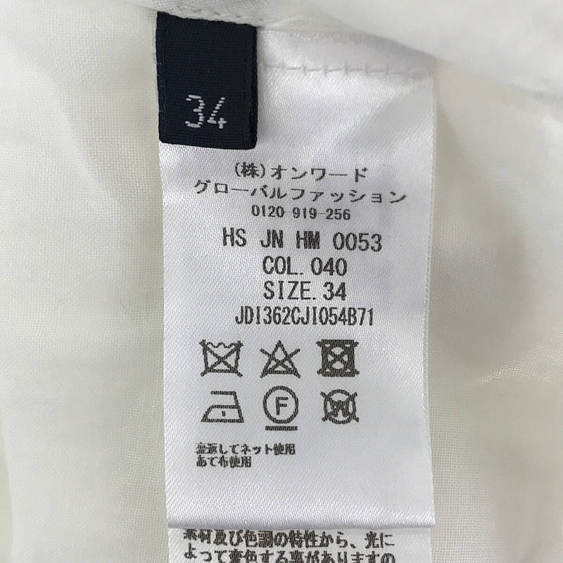 JIL SANDER NAVY / ジルサンダーネイビー イタリア製 コットン ガーゼ ボーダー 切替 リボンカラー ギャザー チュニック ブラウス