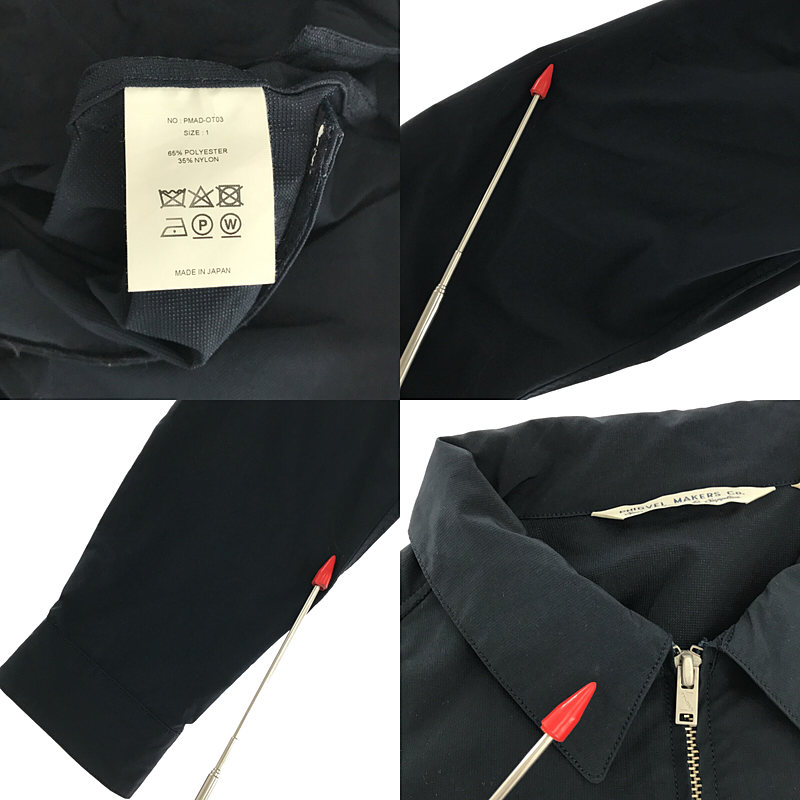 PHIGVEL / フィグベル CYCLIST BLOUSON ポリエステル ナイロン 6P 撥水 サイクリスト ブルゾン ジャケット