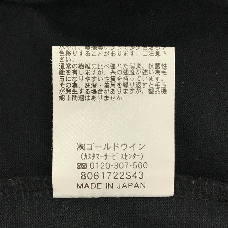 MXP / エムエックスピー ミディアムドライジャージ ロングスリーブクルー カットソー ロンT