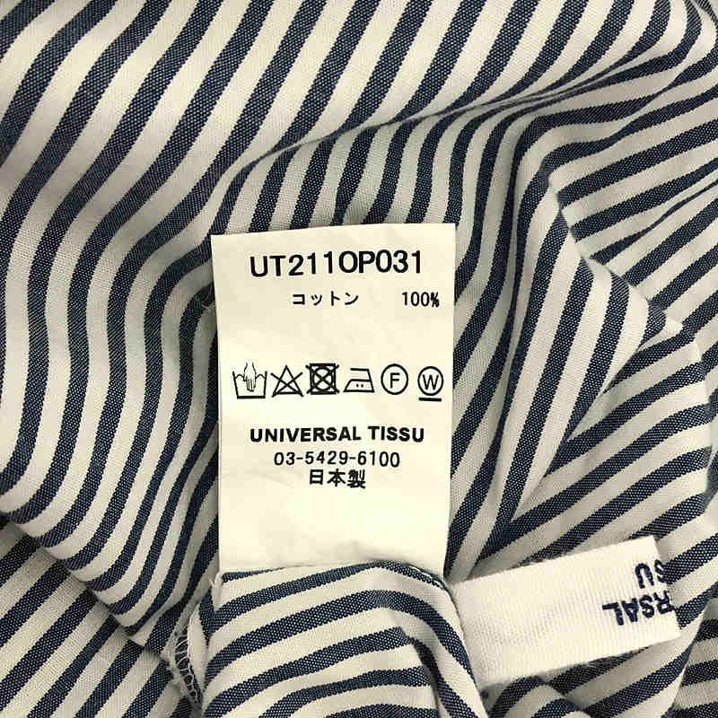 UNIVERSAL TISSU / ユニバーサルティシュ コットンシルキータイプライタータックワンピース