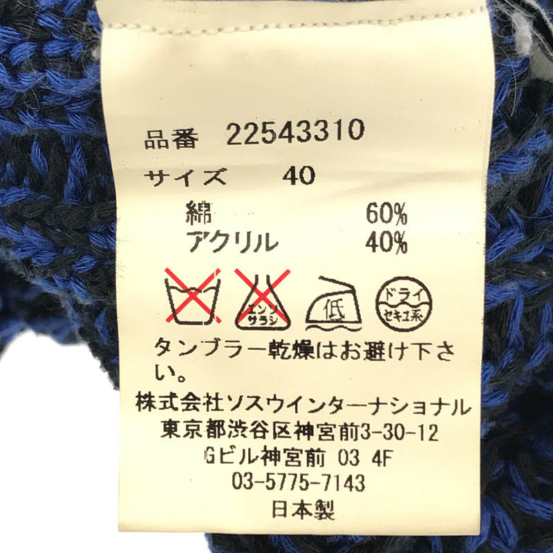 MIHARA YASUHIRO / ミハラヤスヒロ コットン クルーネック かぎ編み ニット セーター